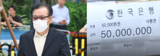 법무장관, 검찰의 ‘건진법사’ 자금추적 단서 유실에 대한 감찰 지시 법무장관, 검찰의 ‘건진법사’ 자금추적 단서 유실에 대한 감찰 지시