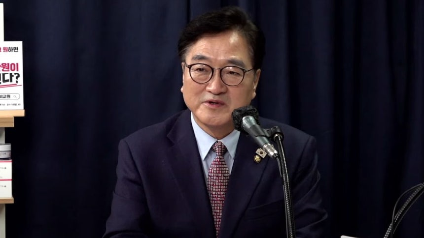 우원식, 검찰개혁은 땜질식 아닌 체계적 접근 필요 강조 우원식, 검찰개혁은 땜질식 아닌 체계적 접근 필요 강조