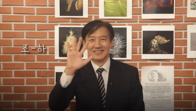조국 전 대표 특별사면 후 행보에 강득구 의원 “지금 모습은 당혹스럽다” 조국 전 대표 특별사면 후 행보에 강득구 의원 “지금 모습은 당혹스럽다”
