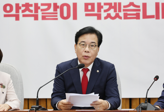 국민의힘, 노란봉투법 및 상법 개정안에 “경제 내란법” 강력 비판 국민의힘, 노란봉투법 및 상법 개정안에 “경제 내란법” 강력 비판