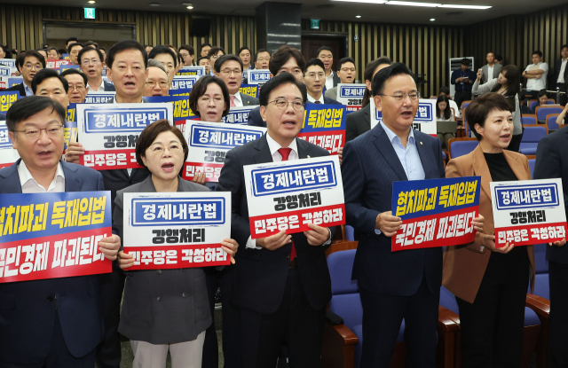 국민의힘, 필리버스터 종료 후 “악법 위헌성 검토 및 추가 대응 계획” 국민의힘, 필리버스터 종료 후 “악법 위헌성 검토 및 추가 대응 계획”