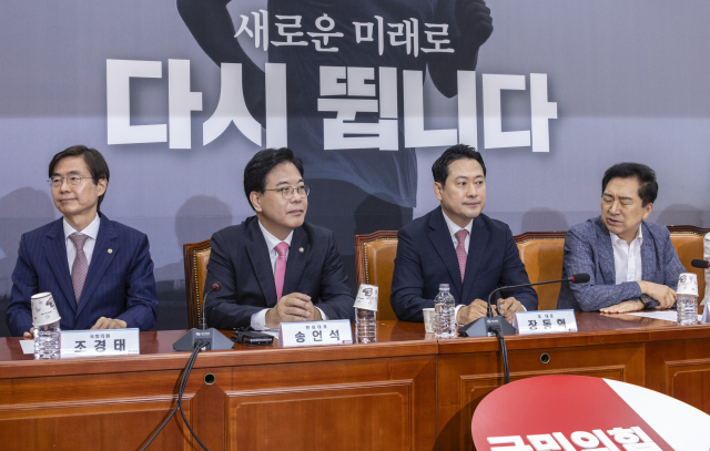 장동혁, 중진 의원들과 당내 갈등 봉합 논의…“원칙 있는 통합” 강조 장동혁, 중진 의원들과 당내 갈등 봉합 논의…“원칙 있는 통합” 강조