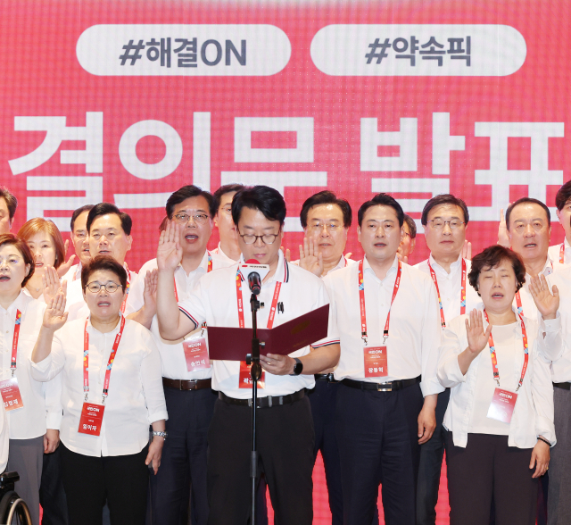 국민의힘, 국회 개원식에 상복 착용 결정…여당 입법 독주에 항의 국민의힘, 국회 개원식에 상복 착용 결정…여당 입법 독주에 항의