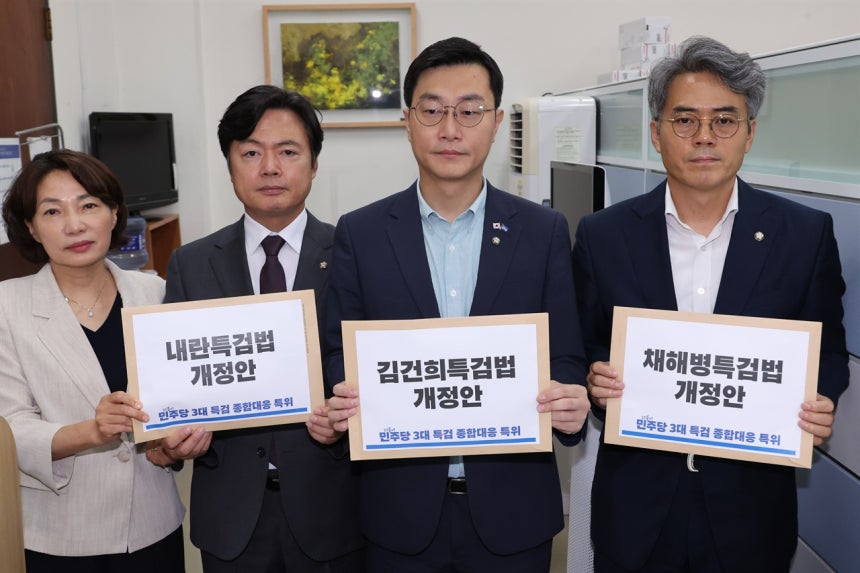 민주당, 3대 특검법 개정안 발의로 피혐의자 시간끌기 방지 나서 민주당, 3대 특검법 개정안 발의로 피혐의자 시간끌기 방지 나서