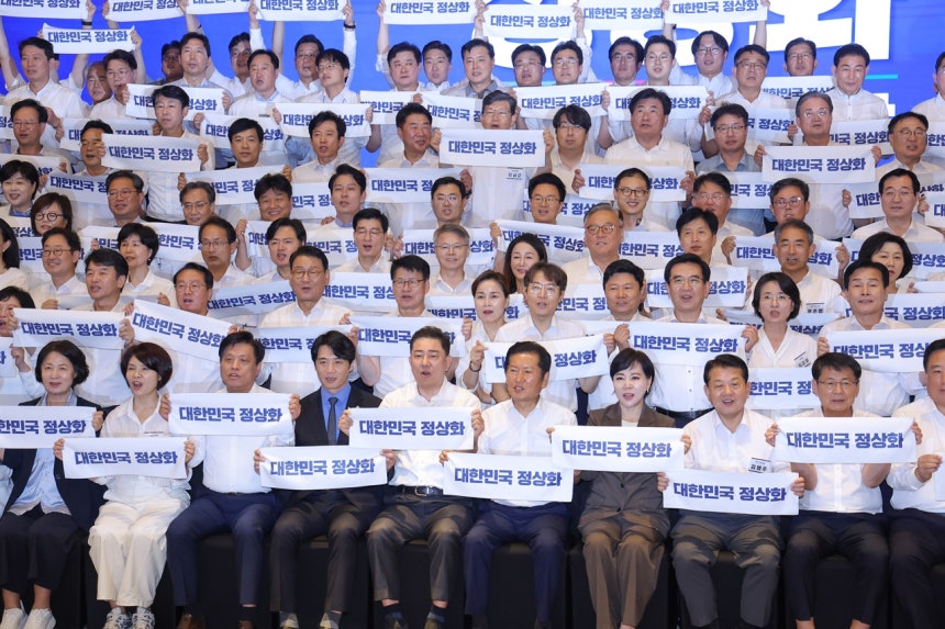 민주당과 정부, 검찰개혁 논의에서 이견 없이 단일안 추진 강조 민주당과 정부, 검찰개혁 논의에서 이견 없이 단일안 추진 강조