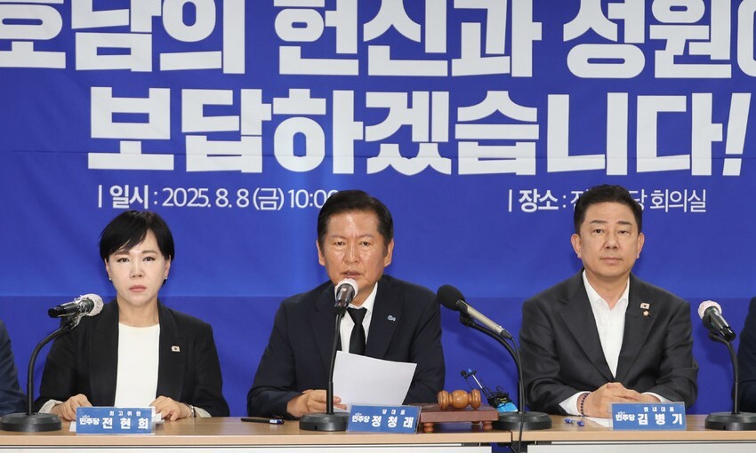 정청래 대표, 전남 첫 최고위서 광주·전남 의원 불참 사유 조사 지시 정청래 대표, 전남 첫 최고위서 광주·전남 의원 불참 사유 조사 지시