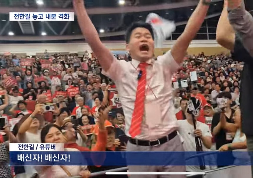 전한길 전직 강사 논란 속 김문수·장동혁의 입장 표명 전한길 전직 강사 논란 속 김문수·장동혁의 입장 표명