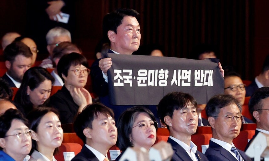 안철수 의원, 박근혜·이명박 사면은 찬성.. 조국·윤미향 사면은 반대 안철수 의원, 박근혜·이명박 사면은 찬성.. 조국·윤미향 사면은 반대