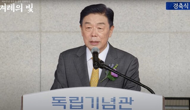 김형석 독립기념관장, “광복은 연합국 선물” 발언 논란 속 사퇴 압박 김형석 독립기념관장, “광복은 연합국 선물” 발언 논란 속 사퇴 압박