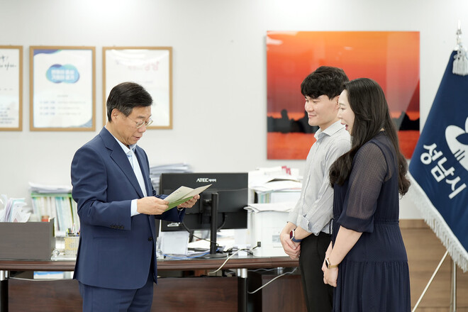 성남·오산시 미혼 남녀 매칭 행사, 결혼과 출산으로 이어져 성남·오산시 미혼 남녀 매칭 행사, 결혼과 출산으로 이어져