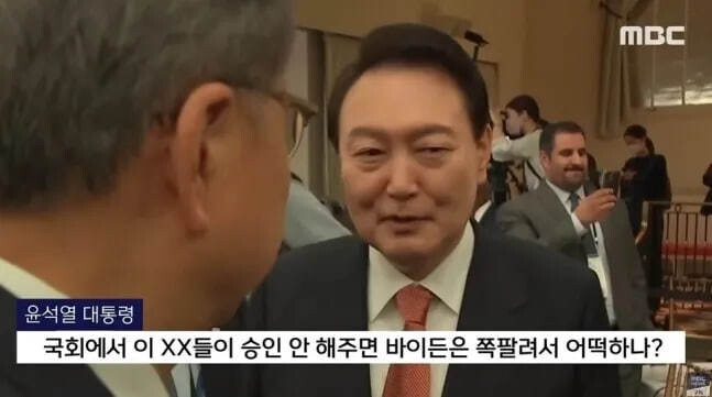 법원, 윤석열 전 대통령의 ‘바이든’ 발언 가능성 인정하며 외교부 소송 취하 권고 법원, 윤석열 전 대통령의 ‘바이든’ 발언 가능성 인정하며 외교부 소송 취하 권고