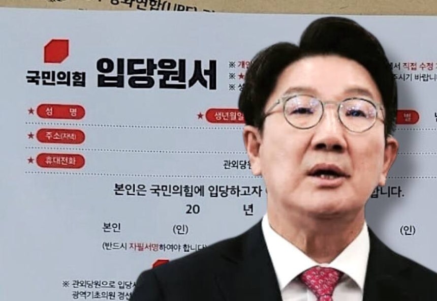 통일교 전 간부, 윤석열 전 대통령과의 독대 “역사적인 날”로 기록 통일교 전 간부, 윤석열 전 대통령과의 독대 “역사적인 날”로 기록