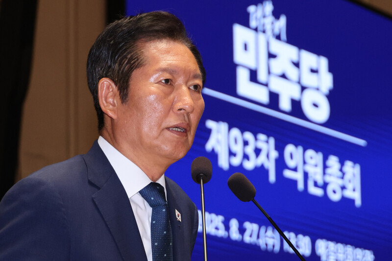 정청래, 국민의힘 한미 정상회담 비판에 “국익 고려 안 해” 발언 정청래, 국민의힘 한미 정상회담 비판에 “국익 고려 안 해” 발언
