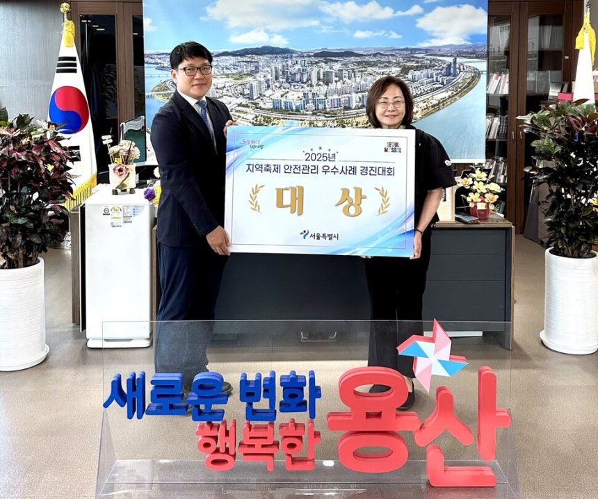 서울시, 용산구 대상 수상 취소…시장 표창 계획 논란 서울시, 용산구 대상 수상 취소…시장 표창 계획 논란