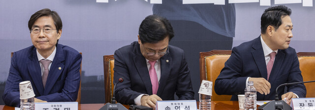 국민의힘, 국회 보이콧 결정의 명분과 실리 사이에서 갈등 국민의힘, 국회 보이콧 결정의 명분과 실리 사이에서 갈등