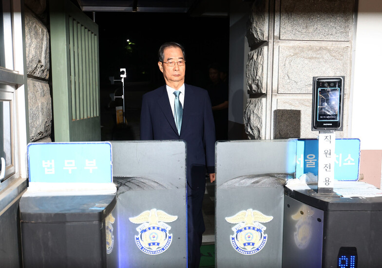 민주당, 내란 특별재판부 신속 설치 결의… 한덕수 영장 기각 후 여론 확산 민주당, 내란 특별재판부 신속 설치 결의… 한덕수 영장 기각 후 여론 확산