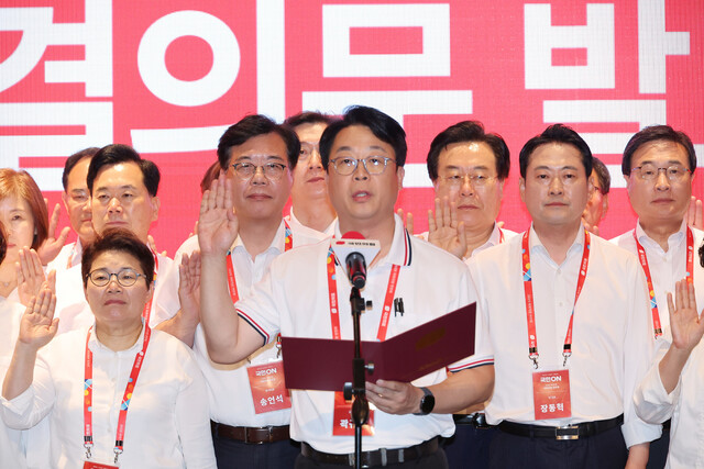 국민의힘, 대국민 손편지 통해 민생정당으로의 변화를 약속 국민의힘, 대국민 손편지 통해 민생정당으로의 변화를 약속