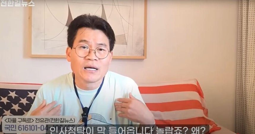 전한길, 국민의힘 내 공천 청탁 주장…장동혁 대표에 영향력 커져 전한길, 국민의힘 내 공천 청탁 주장…장동혁 대표에 영향력 커져