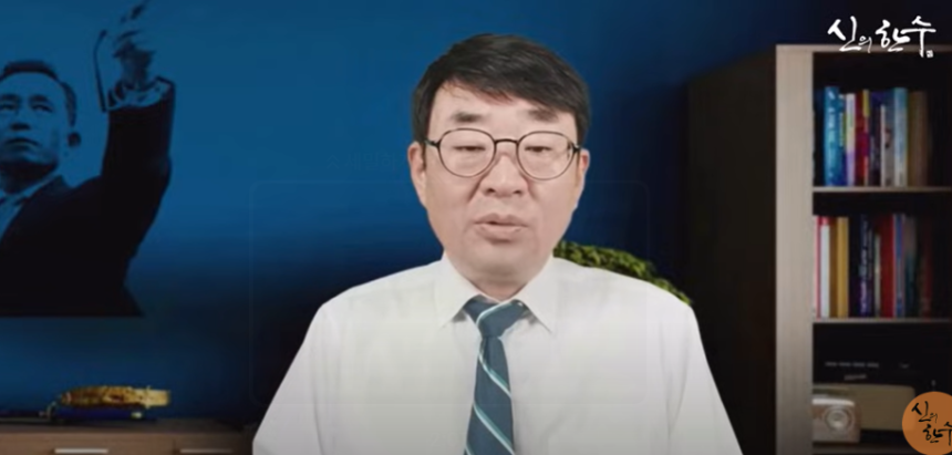 윤석열 대통령실 서부지법 폭동 유도 의혹, 보수 유튜버 국민권익위에 신고 윤석열 대통령실 서부지법 폭동 유도 의혹, 보수 유튜버 국민권익위에 신고