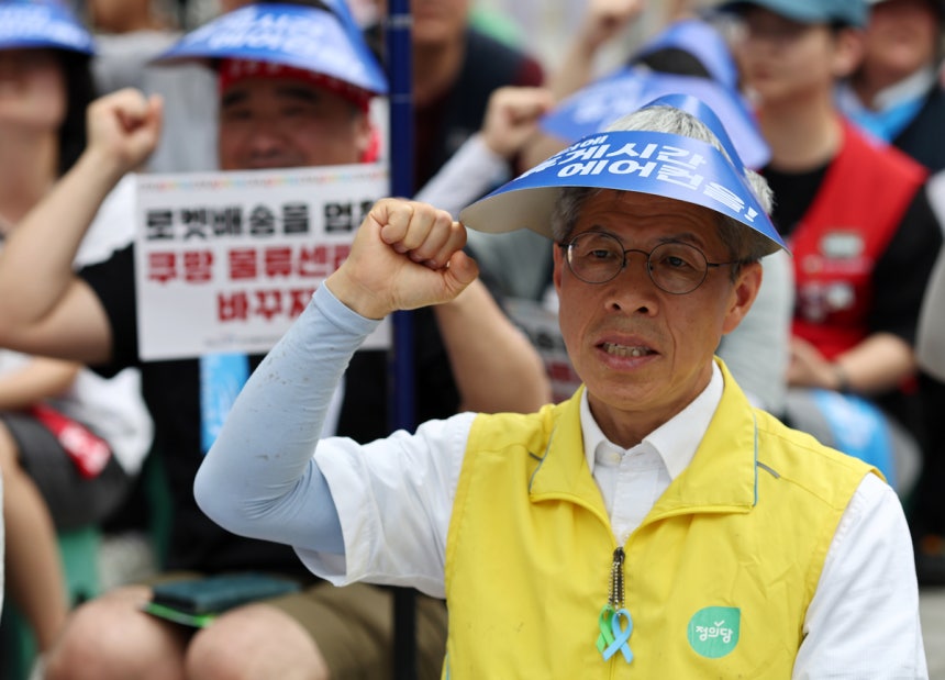 정의당, 조국 사면 반대하며 공정성 훼손 우려 표명 정의당, 조국 사면 반대하며 공정성 훼손 우려 표명