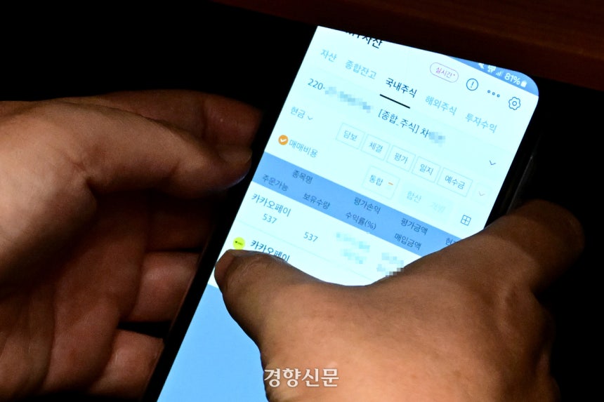 이춘석 의원 보좌관 차명거래 의혹, 경찰 심야 조사 진행 이춘석 의원 보좌관 차명거래 의혹, 경찰 심야 조사 진행