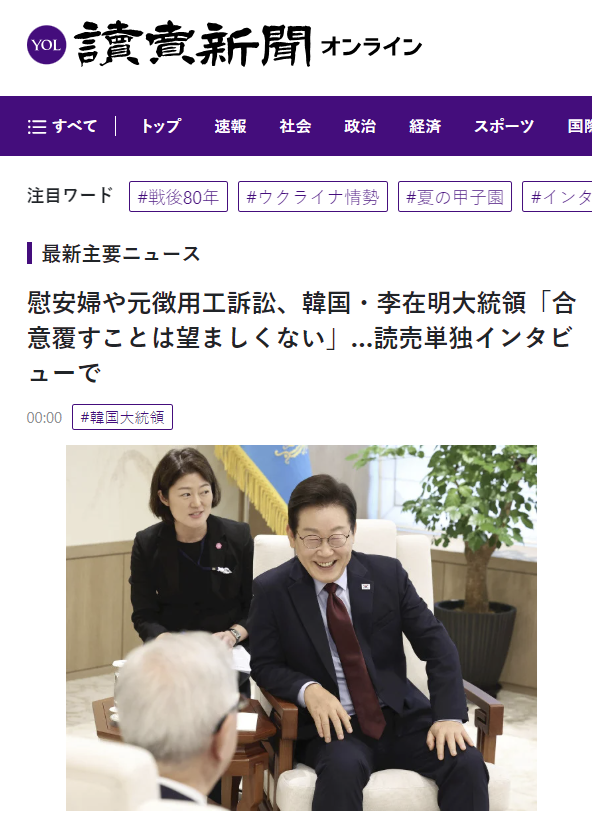 이재명 대통령, 북핵 문제 해결 위한 3단계 비핵화 방안 제시 이재명 대통령, 북핵 문제 해결 위한 3단계 비핵화 방안 제시