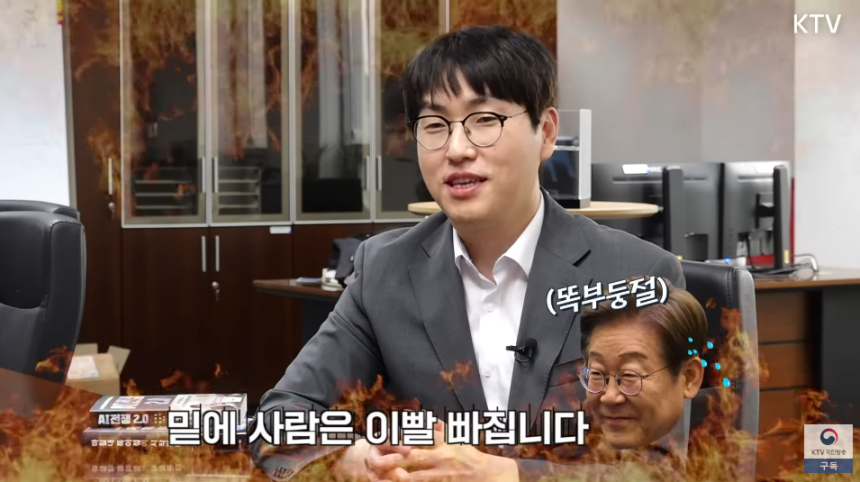 하정우 AI수석, 이재명 대통령의 리더십 스타일과 AI 전략 비전 공개 하정우 AI수석, 이재명 대통령의 리더십 스타일과 AI 전략 비전 공개