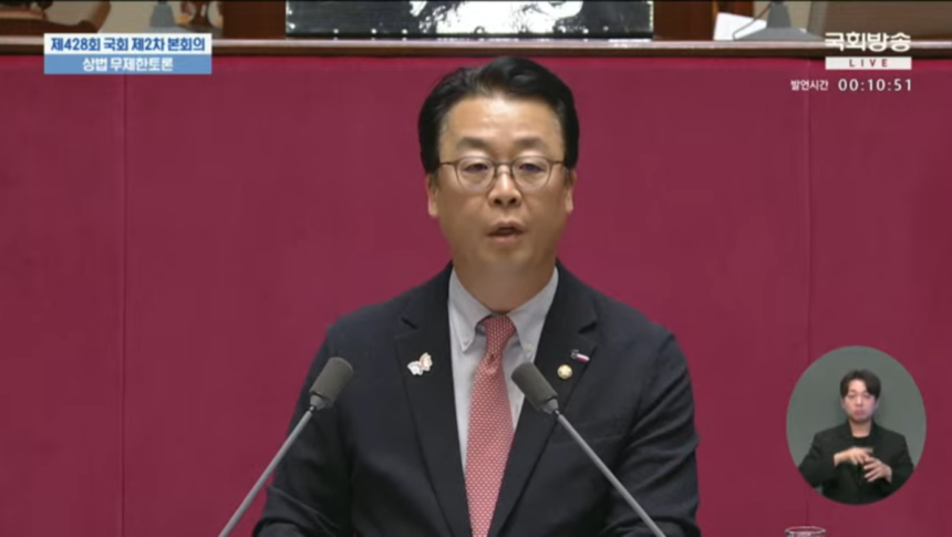 상법 2차 개정안 본회의 상정, 국민의힘 필리버스터 시작 상법 2차 개정안 본회의 상정, 국민의힘 필리버스터 시작