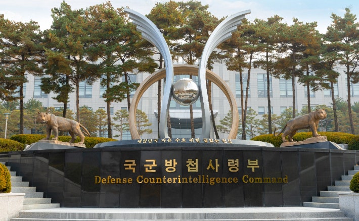 국군방첩사령부 수사권 폐지 법안 발의, 범여권 13명 참여 국군방첩사령부 수사권 폐지 법안 발의, 범여권 13명 참여