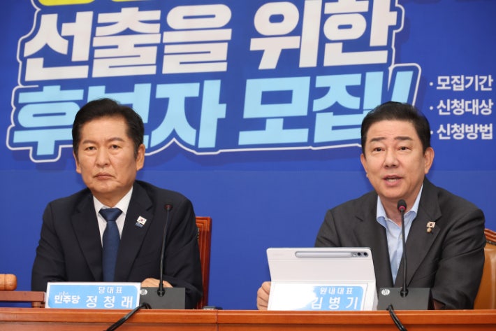 여당, 김건희 사건 수사 검찰에 강도 높은 공세…검찰개혁 여론전 본격화 여당, 김건희 사건 수사 검찰에 강도 높은 공세…검찰개혁 여론전 본격화