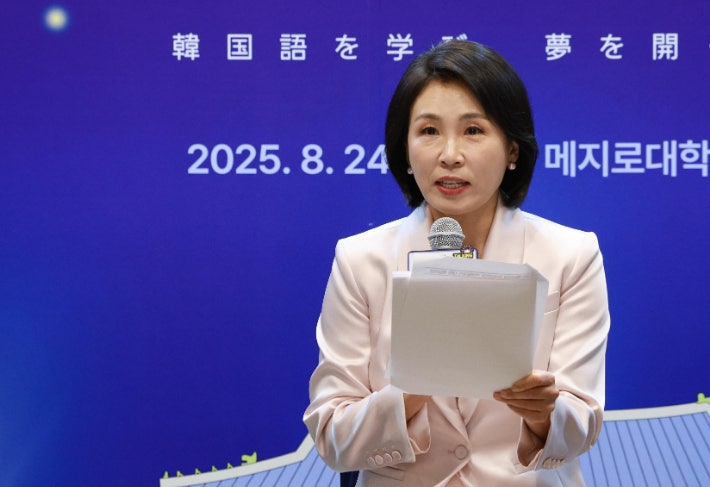 김혜경 여사, 일본 메지로대학 한국어학과 방문…“한일 청년들, 언어로 하나 되길” 김혜경 여사, 일본 메지로대학 한국어학과 방문…“한일 청년들, 언어로 하나 되길”