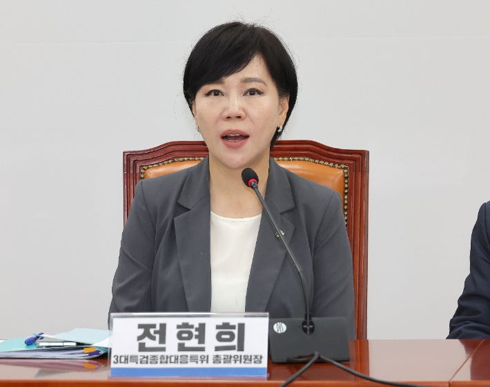 더불어민주당, 3대 특검 수사 인력 확대 및 기간 연장 법안 공식 추진 더불어민주당, 3대 특검 수사 인력 확대 및 기간 연장 법안 공식 추진