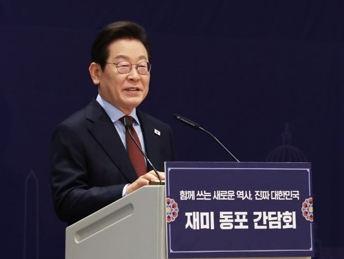 이재명 대통령, 재미 동포와의 만남에서 한미동맹의 새로운 역사 강조 이재명 대통령, 재미 동포와의 만남에서 한미동맹의 새로운 역사 강조