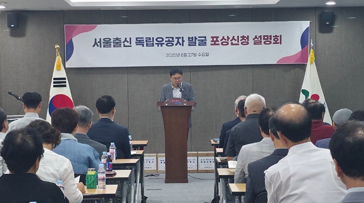 서울 출신 독립운동가 230명 발굴, 이완용 집 방화 윤이병·이근우 포함 서울 출신 독립운동가 230명 발굴, 이완용 집 방화 윤이병·이근우 포함