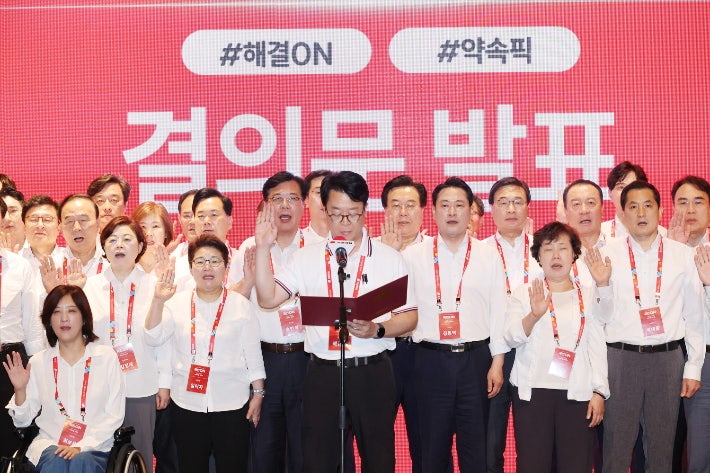 국민의힘, 이재명 정부 728조 원 예산안에 강력 반발… “유래 없는 빚잔치” 국민의힘, 이재명 정부 728조 원 예산안에 강력 반발… “유래 없는 빚잔치”