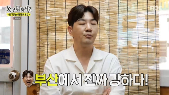 배우 한상진, MBC ‘놀면 뭐하니?’에서 부산 인기에 대한 자부심 드러내 배우 한상진, MBC ‘놀면 뭐하니?’에서 부산 인기에 대한 자부심 드러내