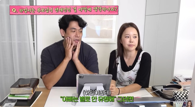 백지영과 정석원, 유튜브에서 솔직한 재산 이야기 공개 백지영과 정석원, 유튜브에서 솔직한 재산 이야기 공개