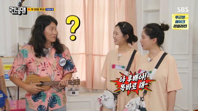 임우일, 런닝맨에서 송지효와의 유쾌한 만남으로 화제 임우일, 런닝맨에서 송지효와의 유쾌한 만남으로 화제