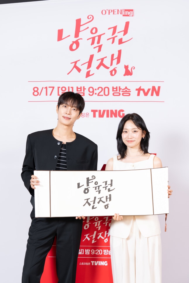 윤두준과 김슬기, ‘냥육권 전쟁’으로 10년 만에 재회하며 기대감 고조 윤두준과 김슬기, ‘냥육권 전쟁’으로 10년 만에 재회하며 기대감 고조