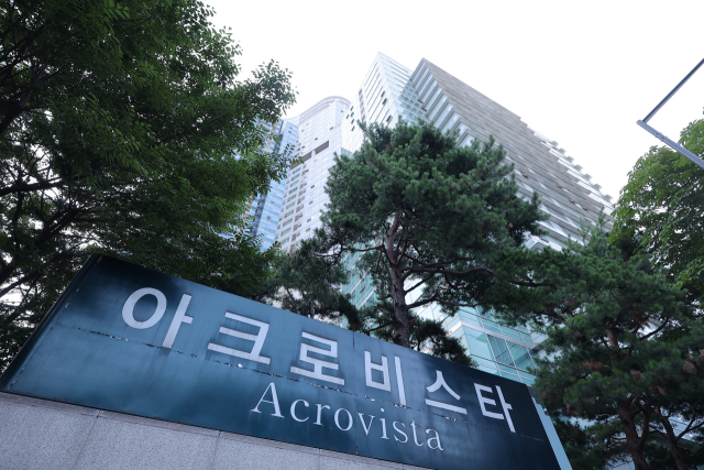 윤석열 전 대통령 부부 상대 위자료 소송, 김건희 소유 아크로비스타 가압류 신청 윤석열 전 대통령 부부 상대 위자료 소송, 김건희 소유 아크로비스타 가압류 신청