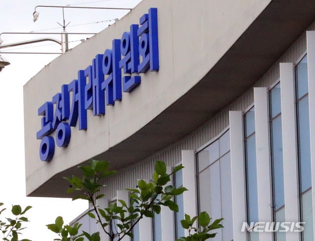 공정위, 온플법 관련 미국 기업 차별 우려 해소 방안 제시 공정위, 온플법 관련 미국 기업 차별 우려 해소 방안 제시