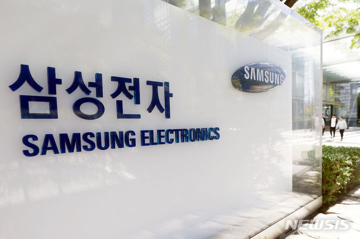 삼성전자, 애플과 협력하여 혁신적 칩 제조 기술 개발 삼성전자, 애플과 협력하여 혁신적 칩 제조 기술 개발