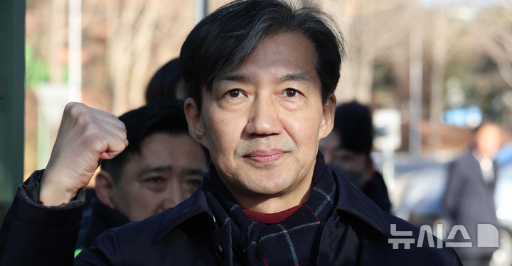 조국 사면 논란, 국민의힘 “정치적 흥정의 최악 사례” 비판 조국 사면 논란, 국민의힘 “정치적 흥정의 최악 사례” 비판
