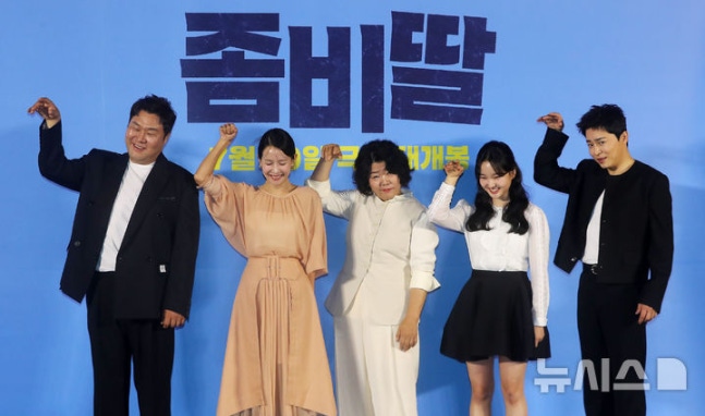 영화 ‘좀비딸’, 300만 관객 돌파 눈앞…박스오피스 10일 연속 1위 영화 ‘좀비딸’, 300만 관객 돌파 눈앞…박스오피스 10일 연속 1위