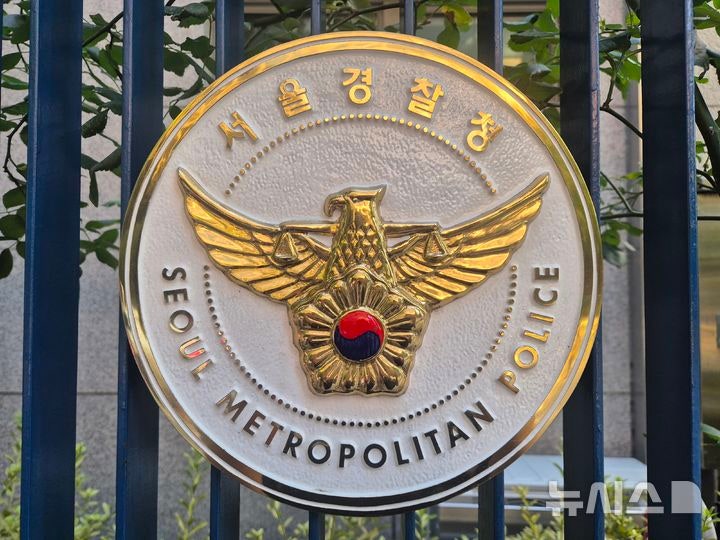 전광훈 목사, 서부지법 난동 사태로 출국금지 상태 확인 전광훈 목사, 서부지법 난동 사태로 출국금지 상태 확인