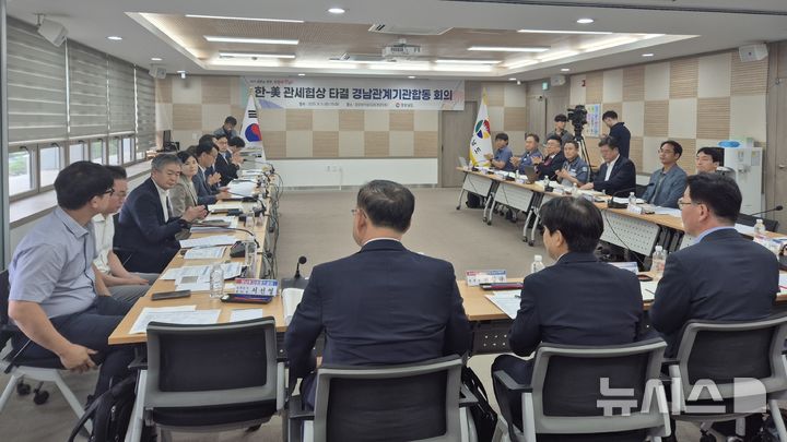 한미 관세 협상 타결, 경남 자동차 산업에 미칠 긍정적 영향