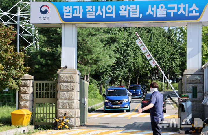 윤석열 전 대통령 체포영장 집행, 특검팀 재시도 윤석열 전 대통령 체포영장 집행, 특검팀 재시도