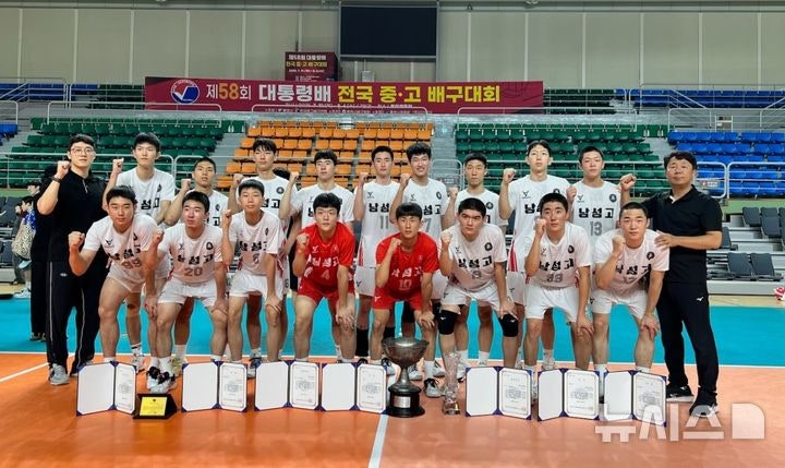 남성고, 대통령배 전국중고배구대회 우승으로 3관왕 달성 남성고, 대통령배 전국중고배구대회 우승으로 3관왕 달성