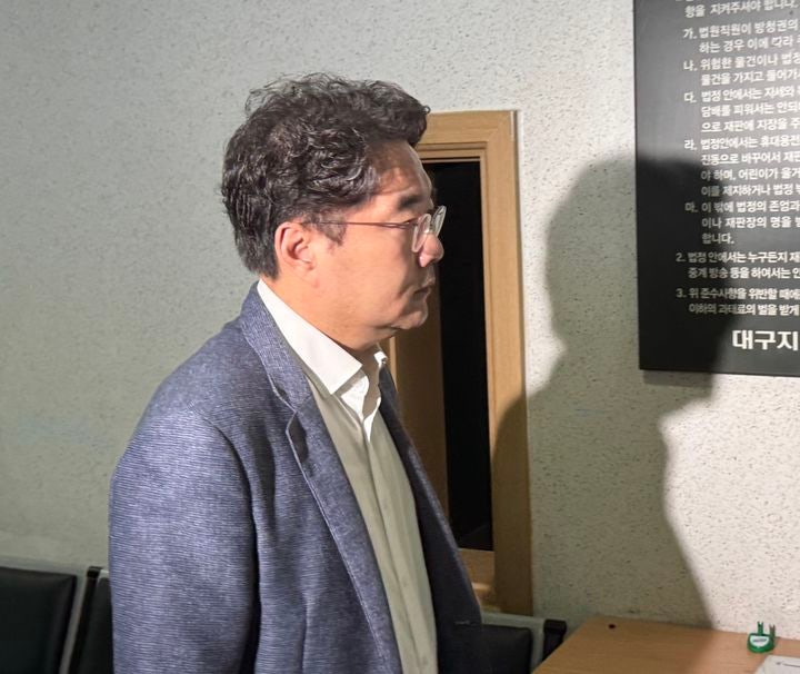대구 동구청장 윤석준, 정치자금법 위반으로 당선무효형 선고 대구 동구청장 윤석준, 정치자금법 위반으로 당선무효형 선고