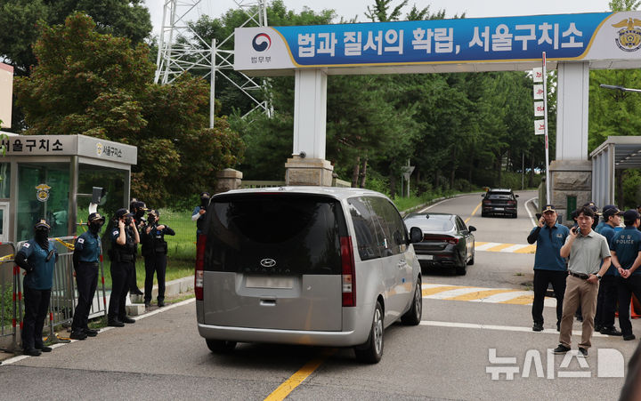윤석열 전 대통령 체포영장 집행 불발, 부상 우려로 중단 윤석열 전 대통령 체포영장 집행 불발, 부상 우려로 중단